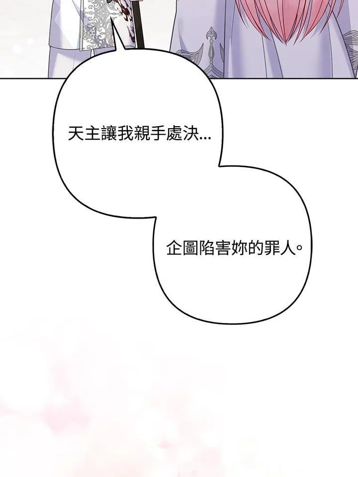 第46话 第66页