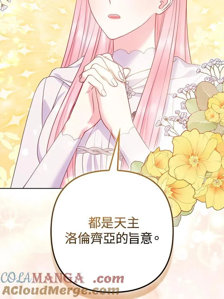 第46话 第69页