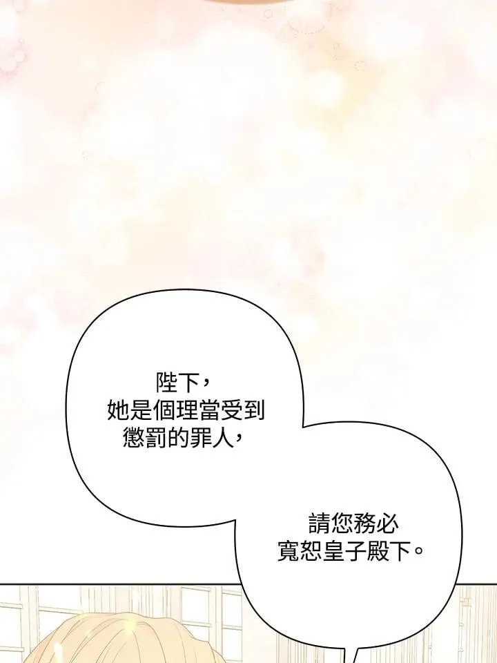 第46话 第70页