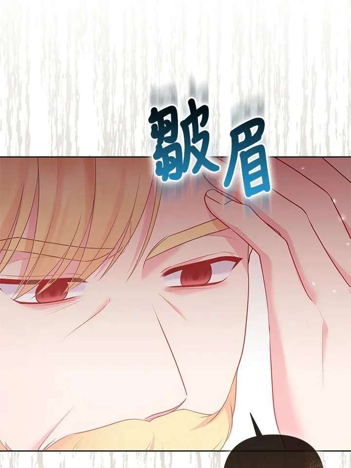 第46话 第72页