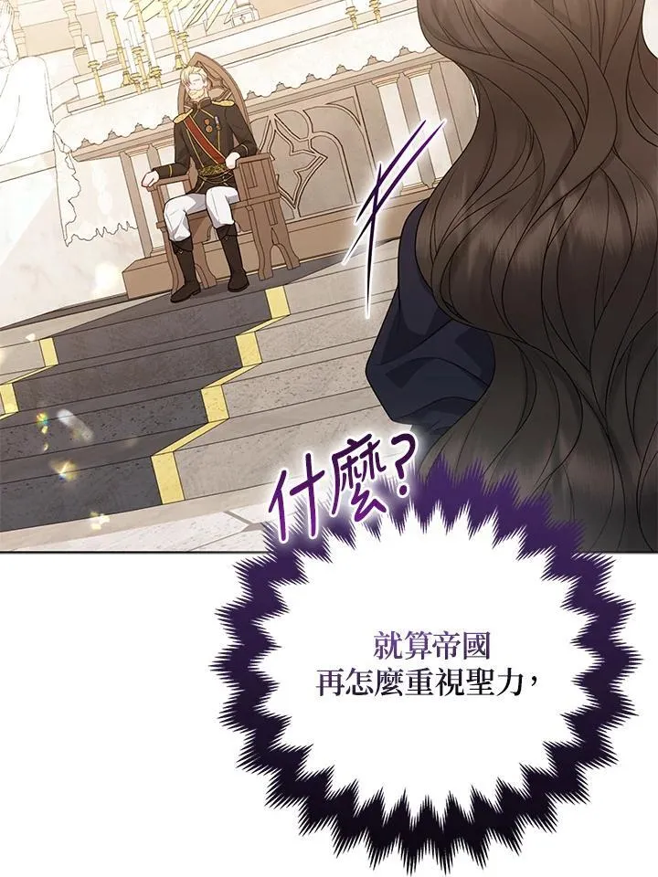 第46话 第74页