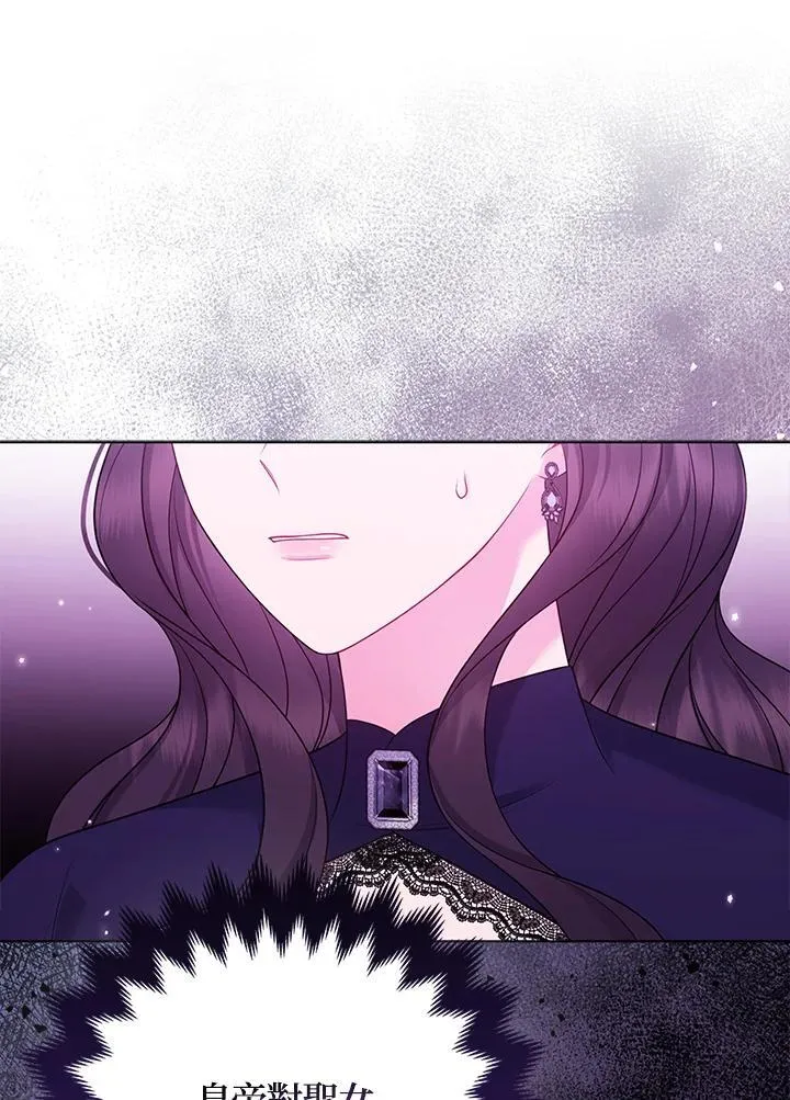 第46话 第75页