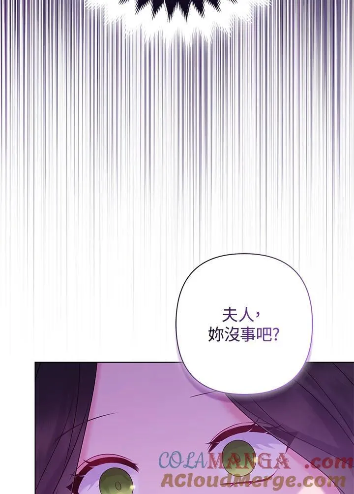第46话 第77页