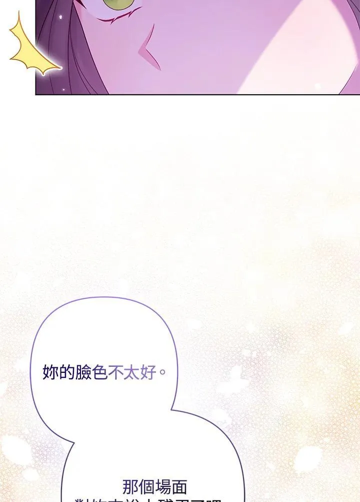 第46话 第78页