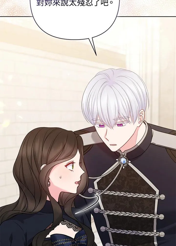 第46话 第79页