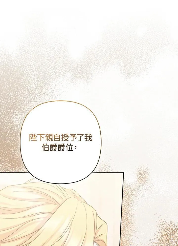 第46话 第87页