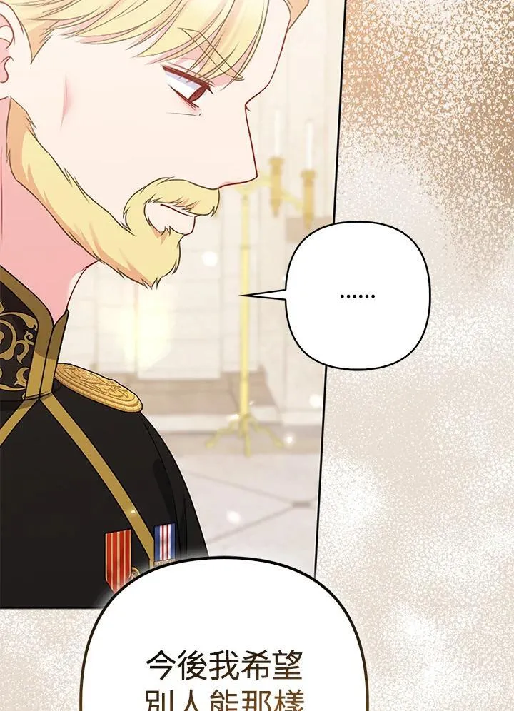 第46话 第88页