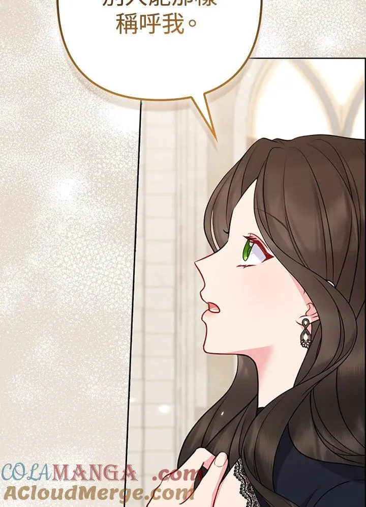 第46话 第89页