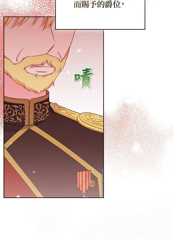 第46话 第91页