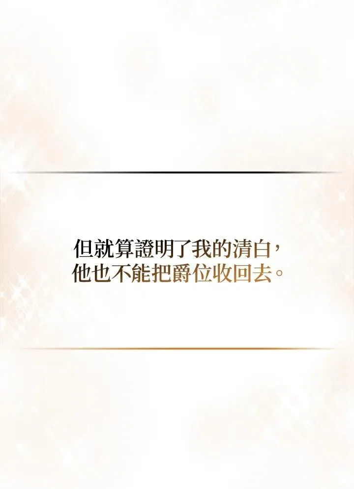 第46话 第92页