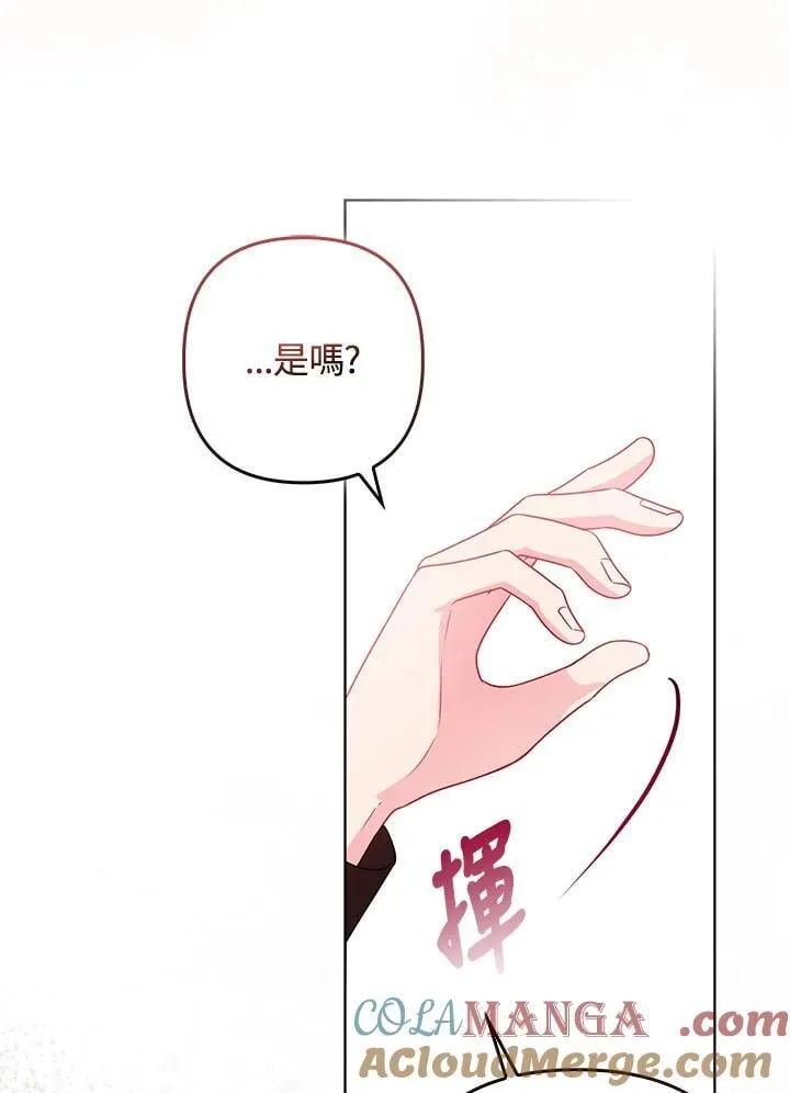 第46话 第93页