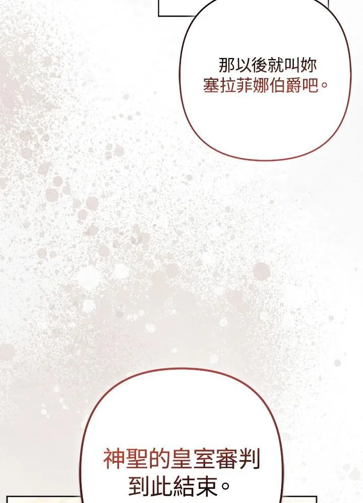 第46话 第94页