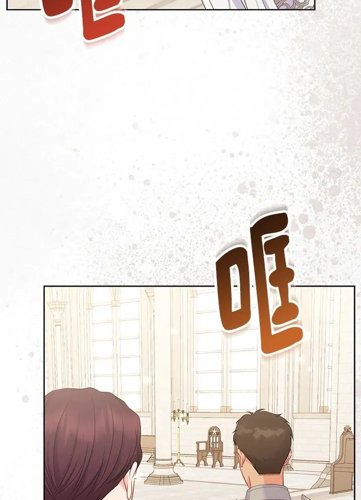 第46话 第96页