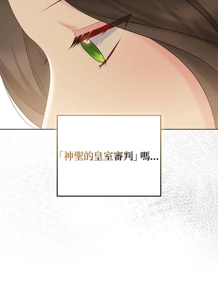 第46话 第99页