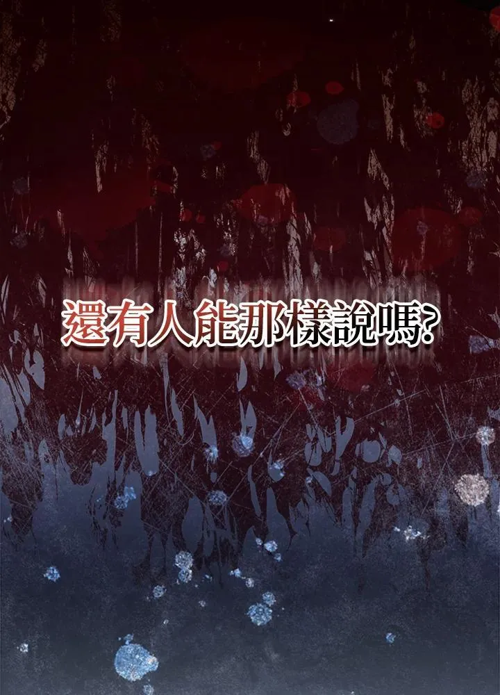 第46话 第102页