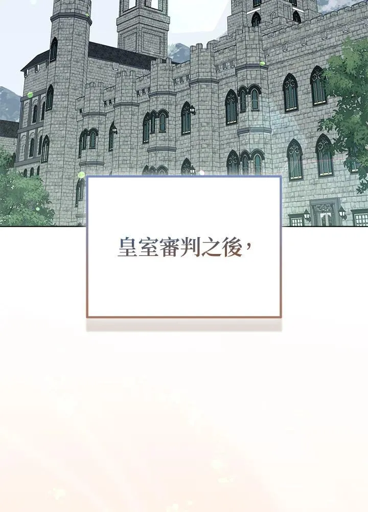 第46话 第104页