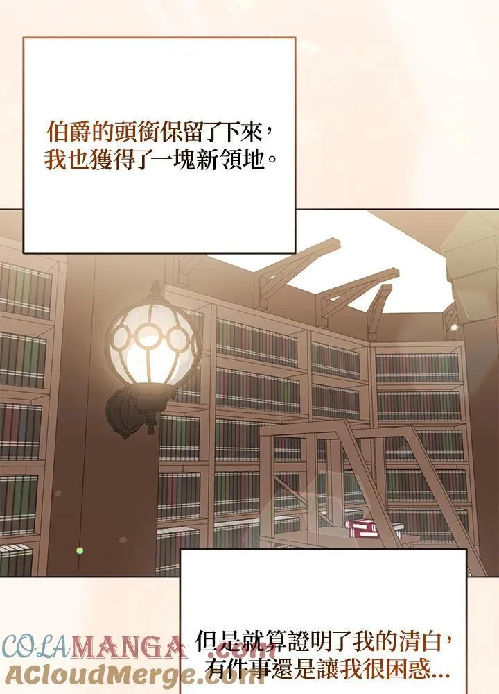 第46话 第105页
