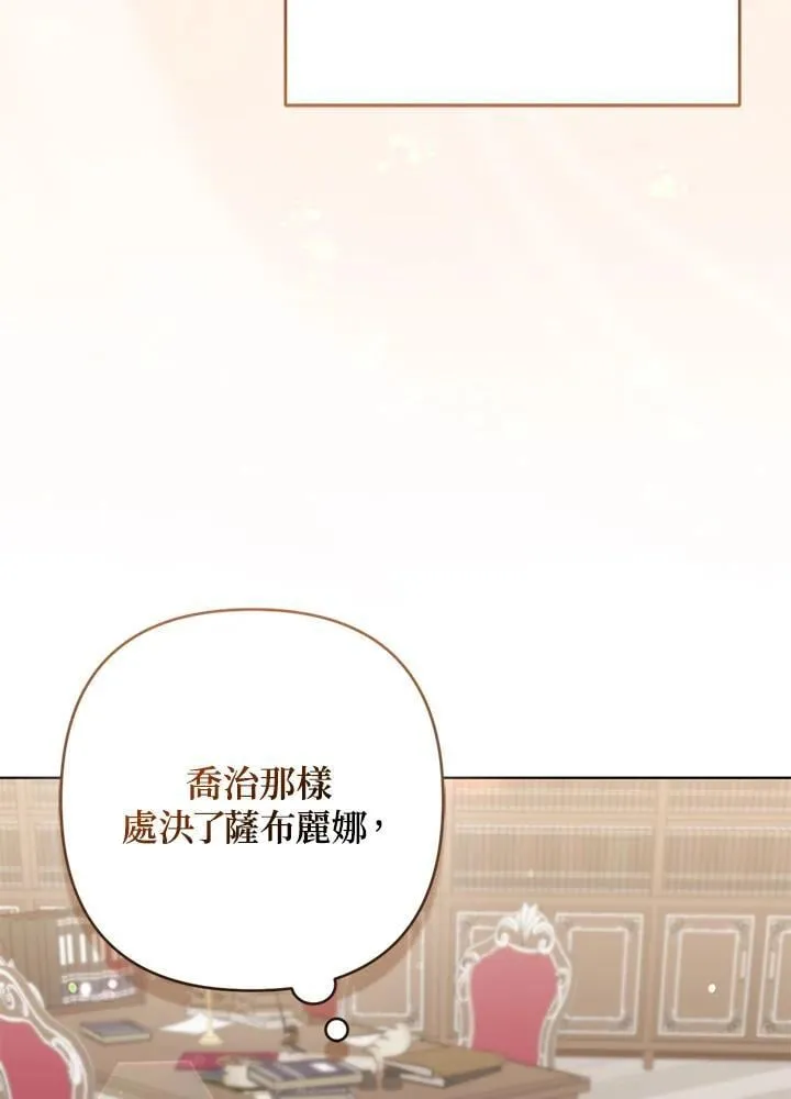 第46话 第106页