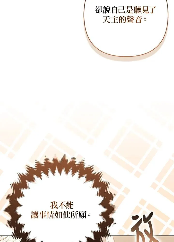 第46话 第108页