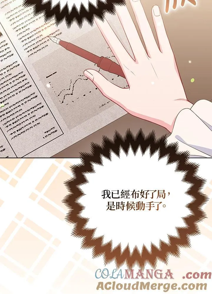 第46话 第109页