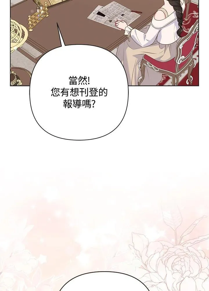 第46话 第111页