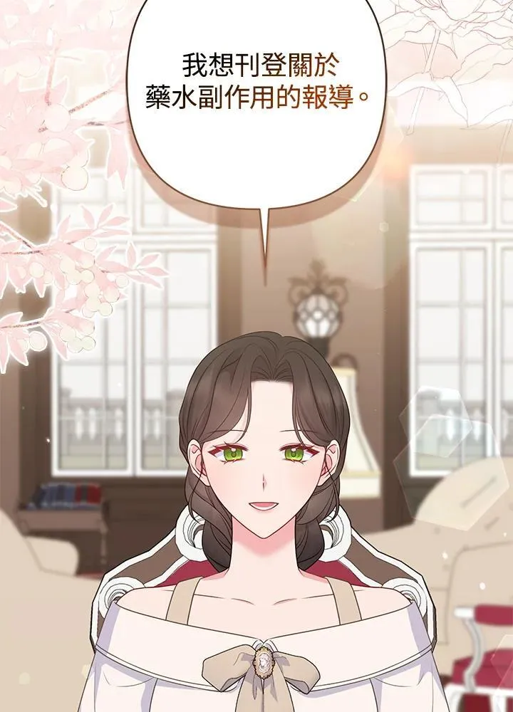 第46话 第112页