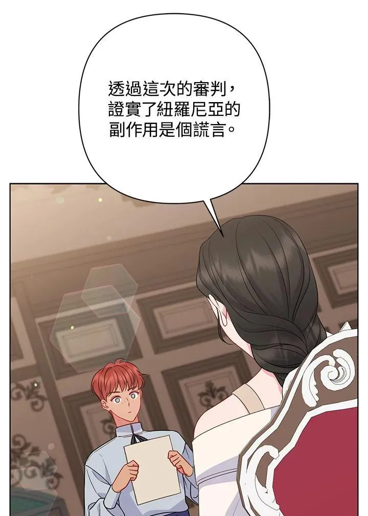 第46话 第114页