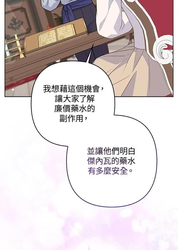 第46话 第115页