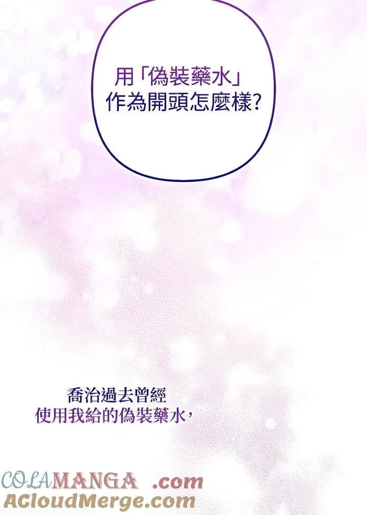 第46话 第117页