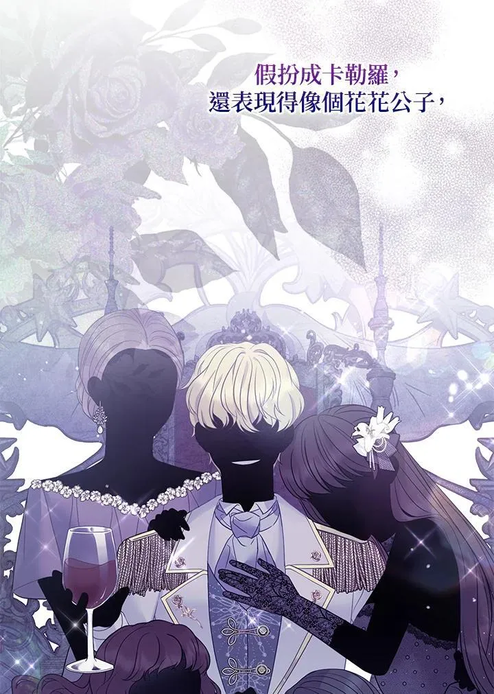 第46话 第118页