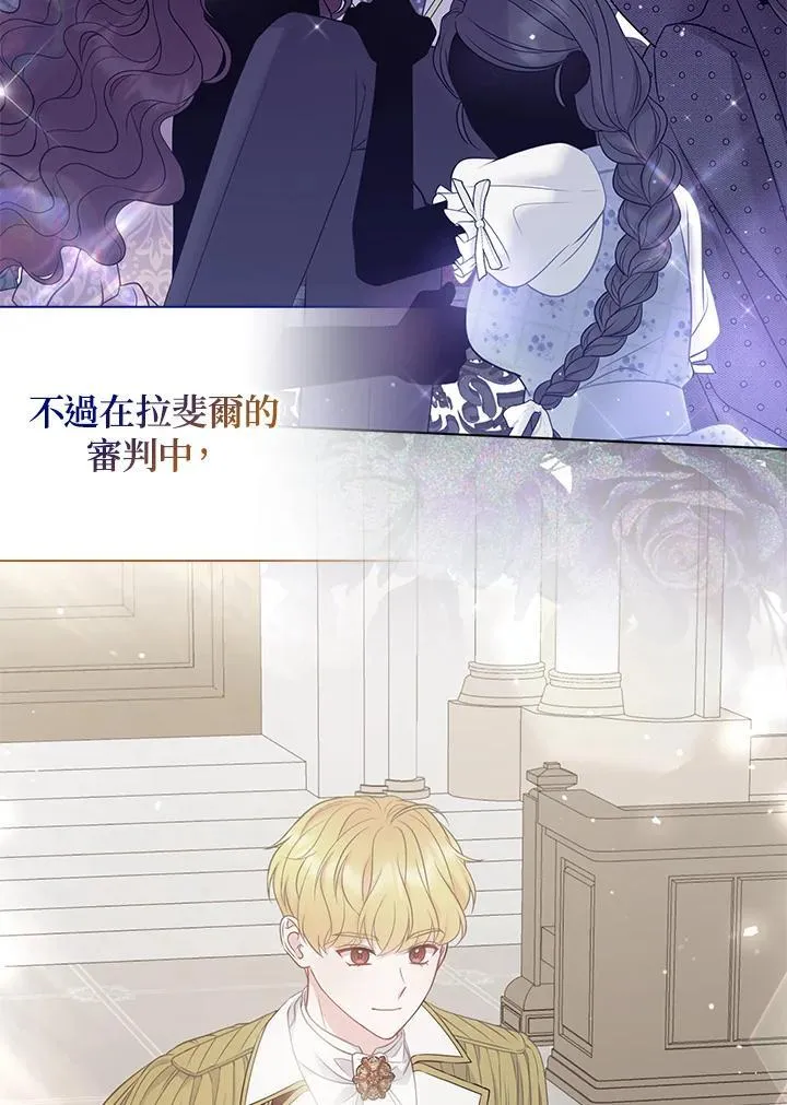 第46话 第119页