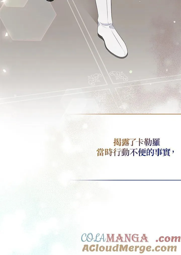 第46话 第121页