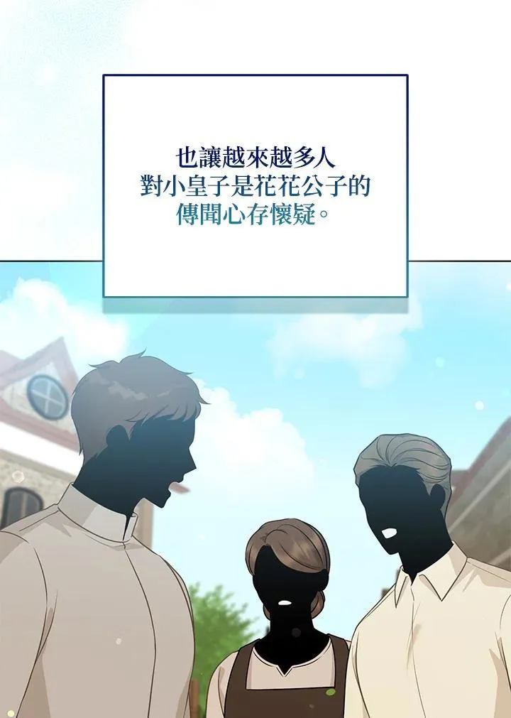 第46话 第122页
