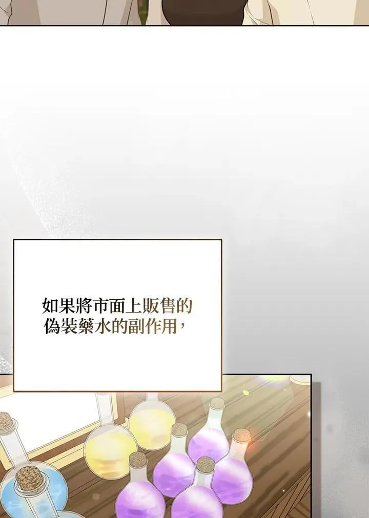 第46话 第123页