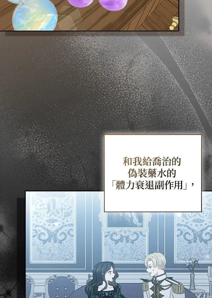第46话 第124页