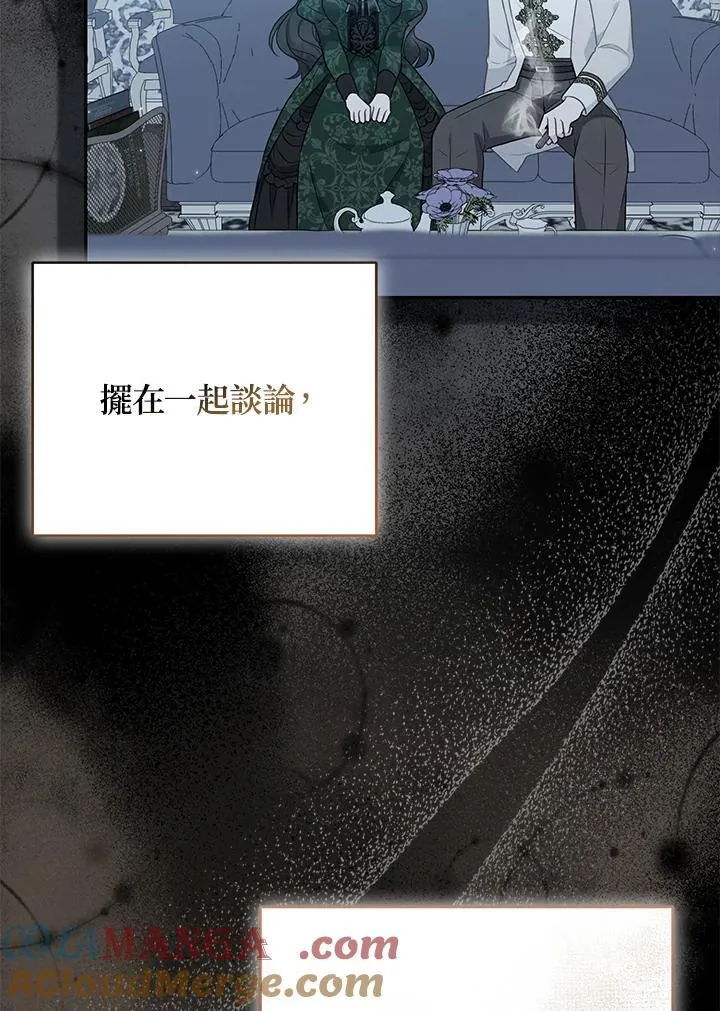 第46话 第125页