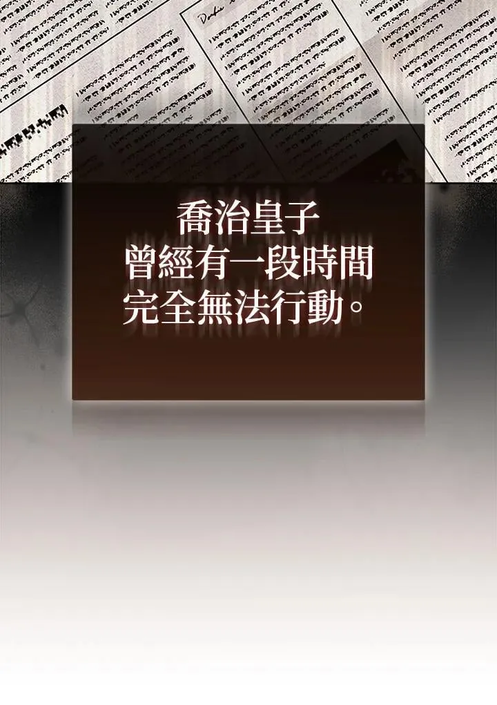 第46话 第127页
