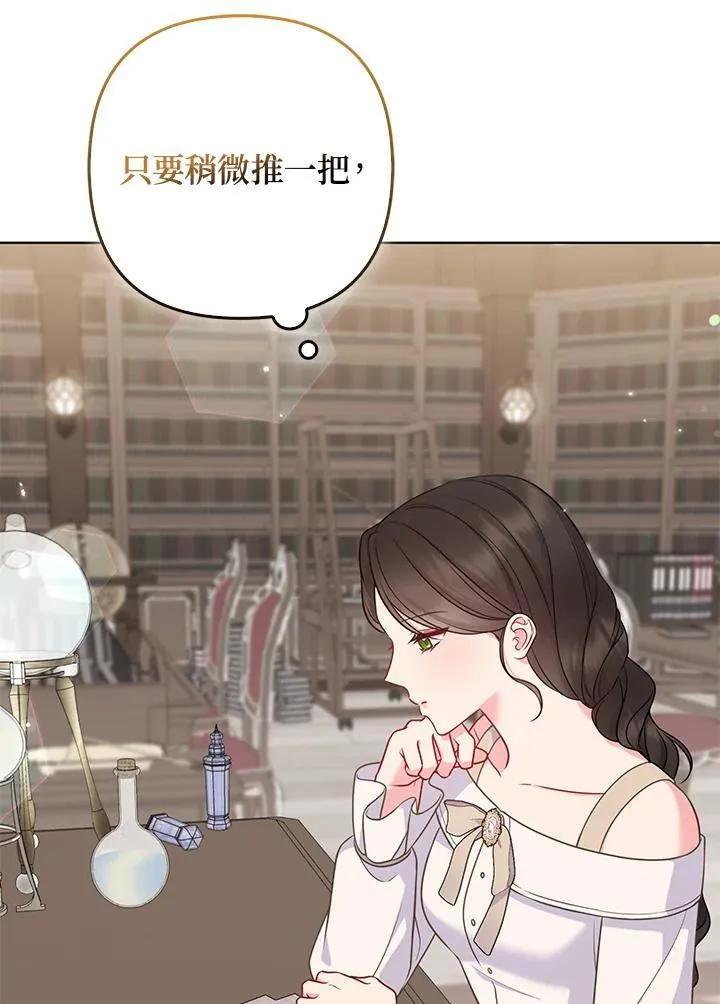第46话 第128页
