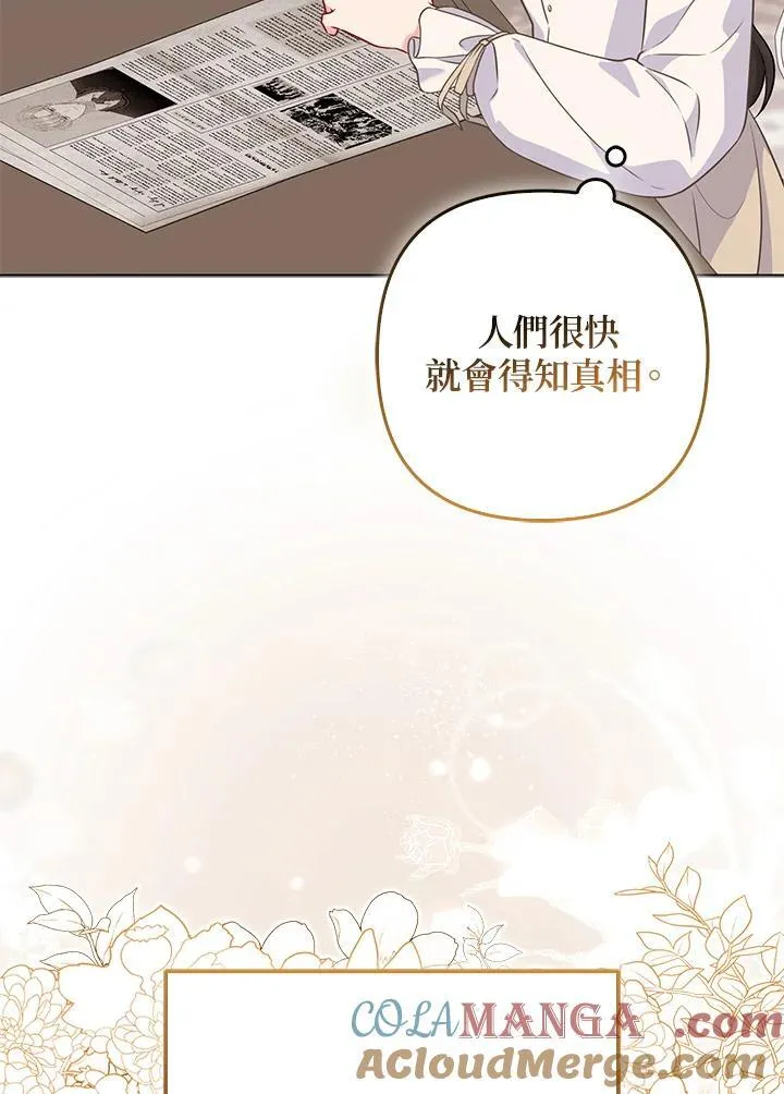 第46话 第129页