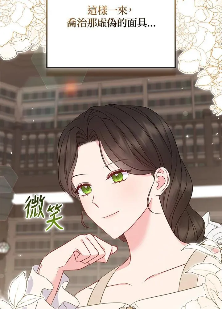 第46话 第130页
