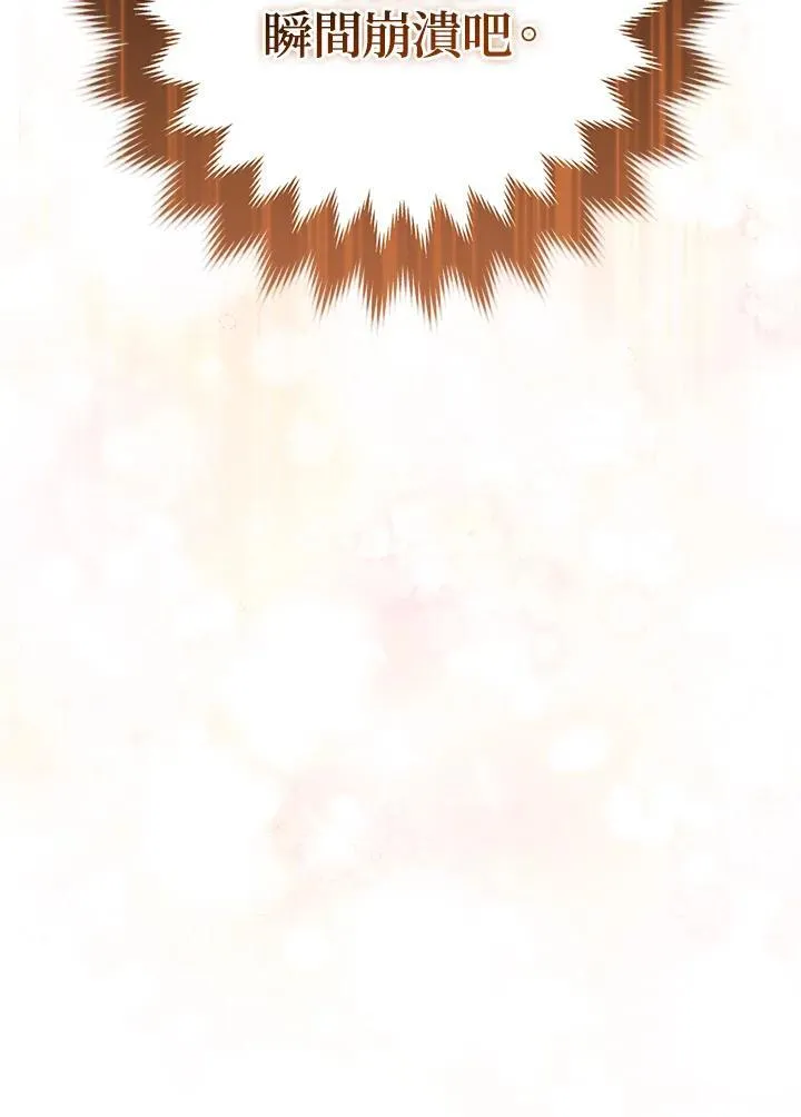 第46话 第132页