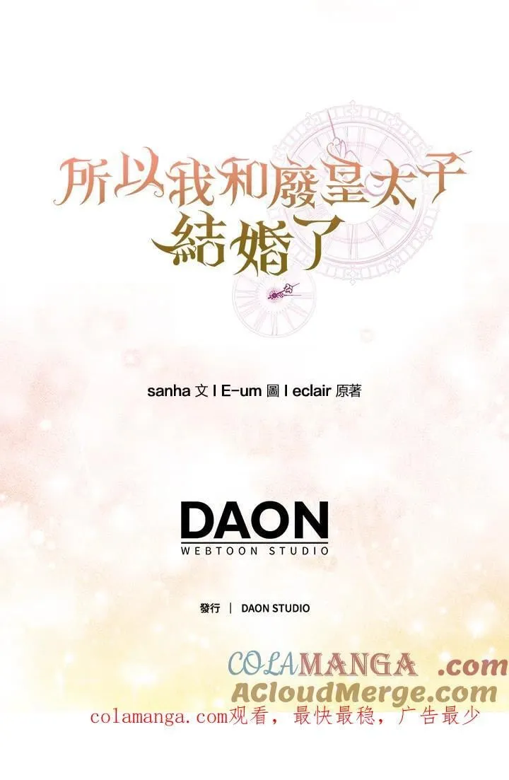 第46话 第133页