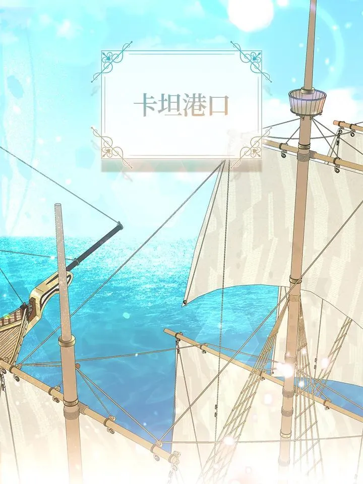 第46话 第135页