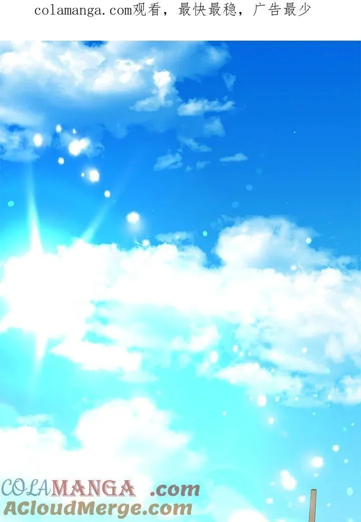 第47话 第1页