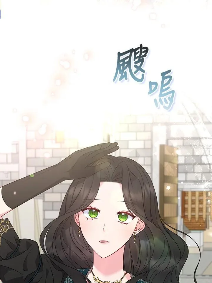 第47话 第3页