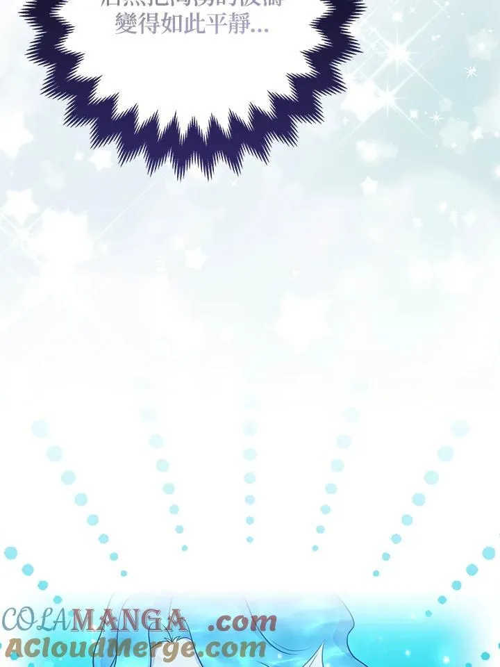 第47话 第5页