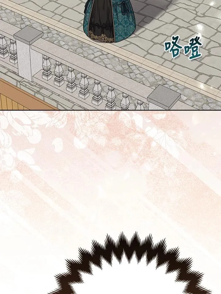 第47话 第8页