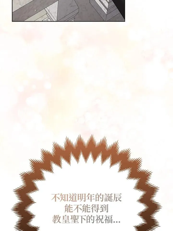 第47话 第10页
