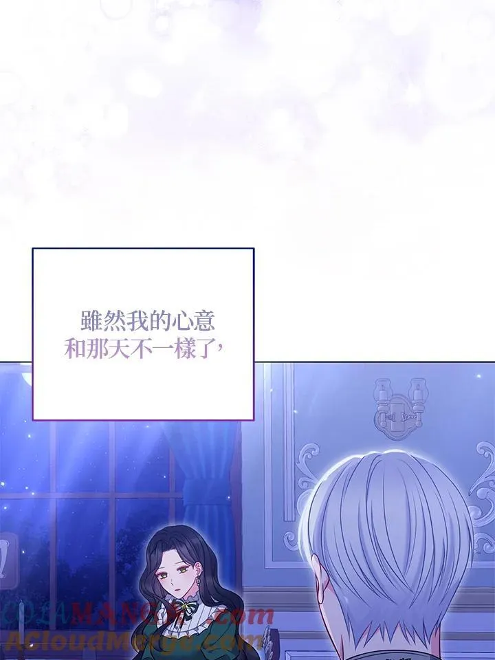 第47话 第13页