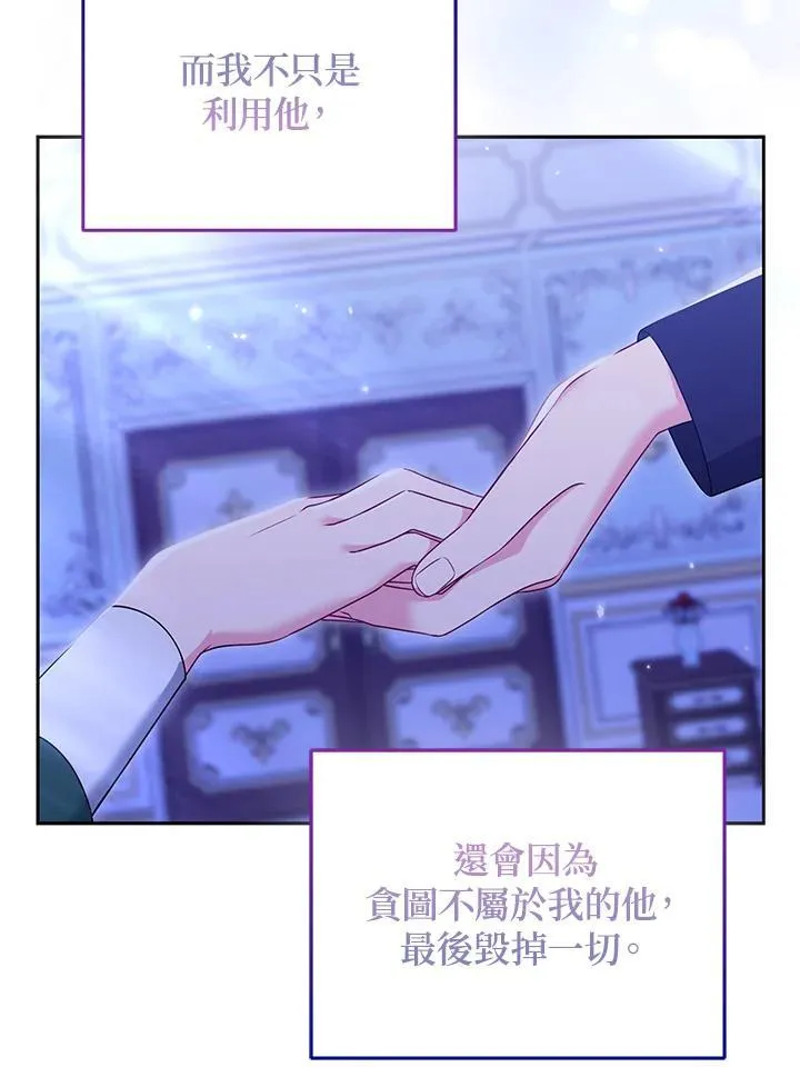 第47话 第15页